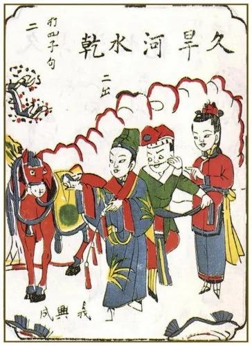 中国古代精美年画
