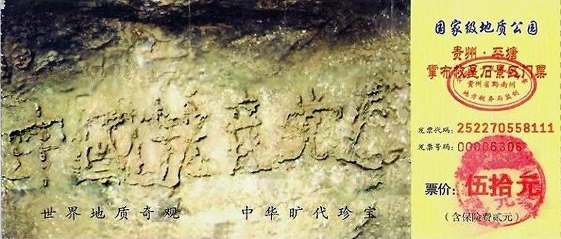 六四 那些被活活烧死的人