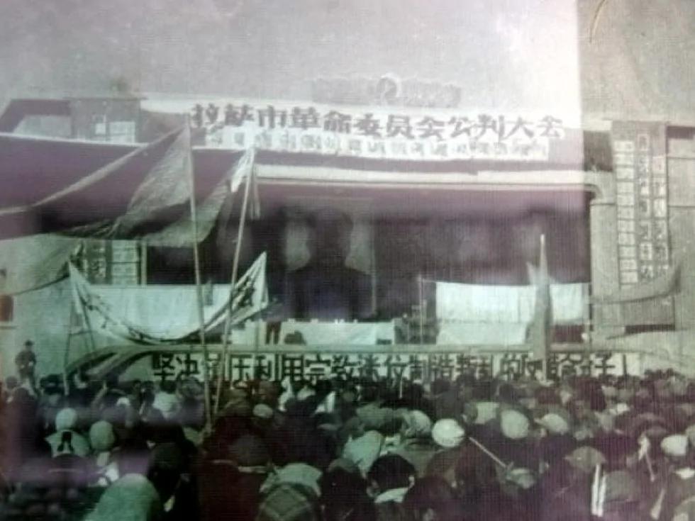 西藏文革暴乱军区副司令员之子被枪决