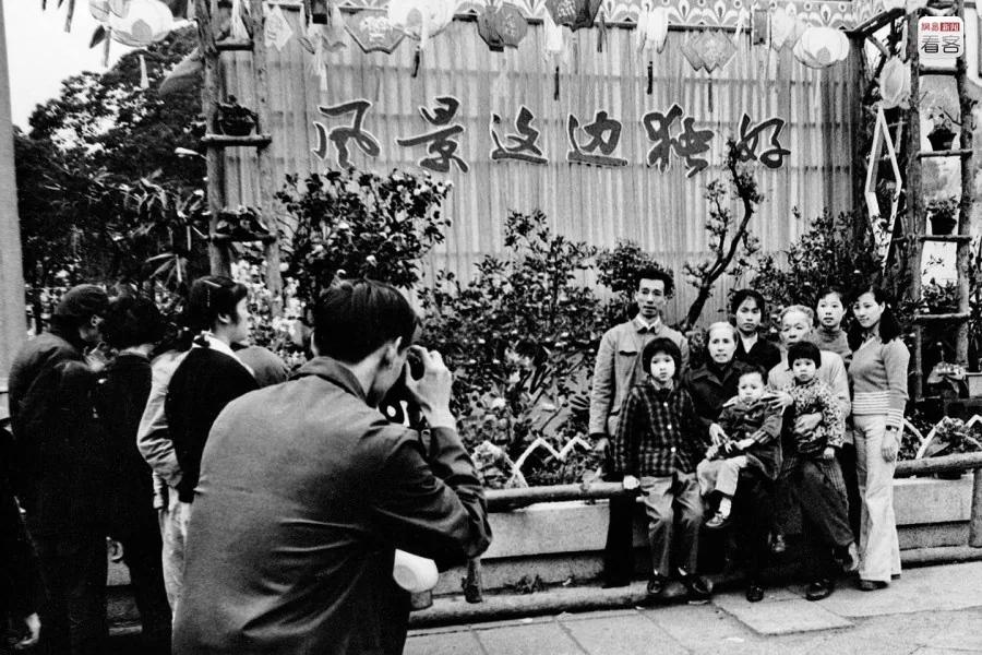 过年1975-2015:影像记录中国社会之变