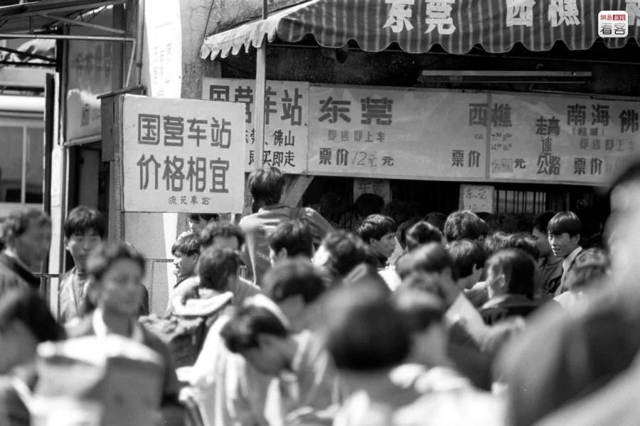 过年1975-2015:影像记录中国社会之变
