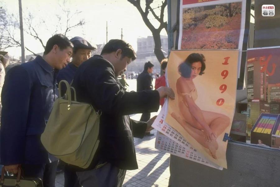 过年1975-2015:影像记录中国社会之变
