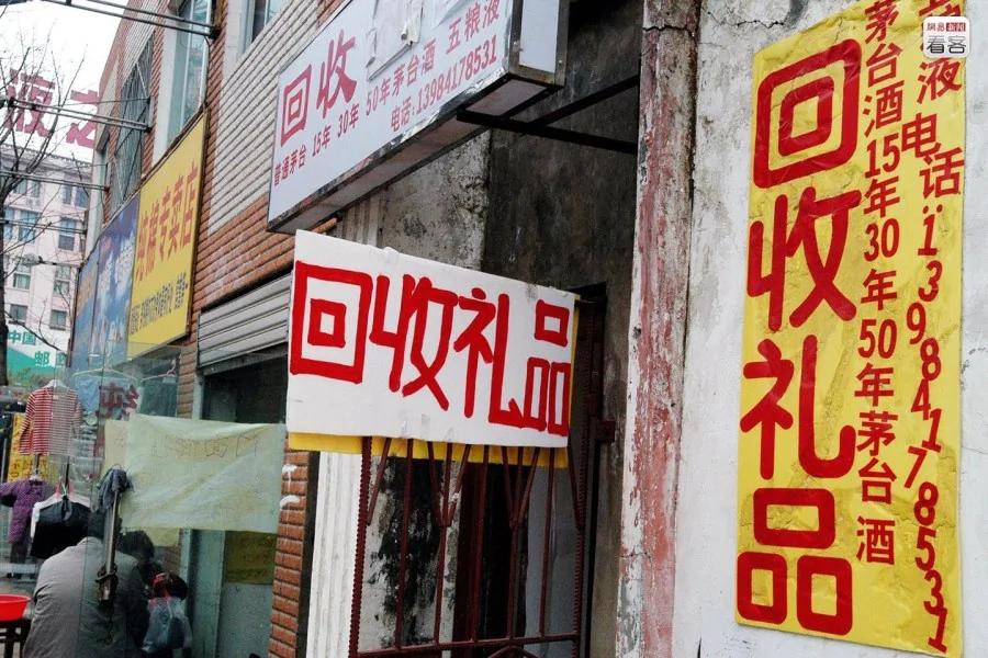 过年1975-2015:影像记录中国社会之变