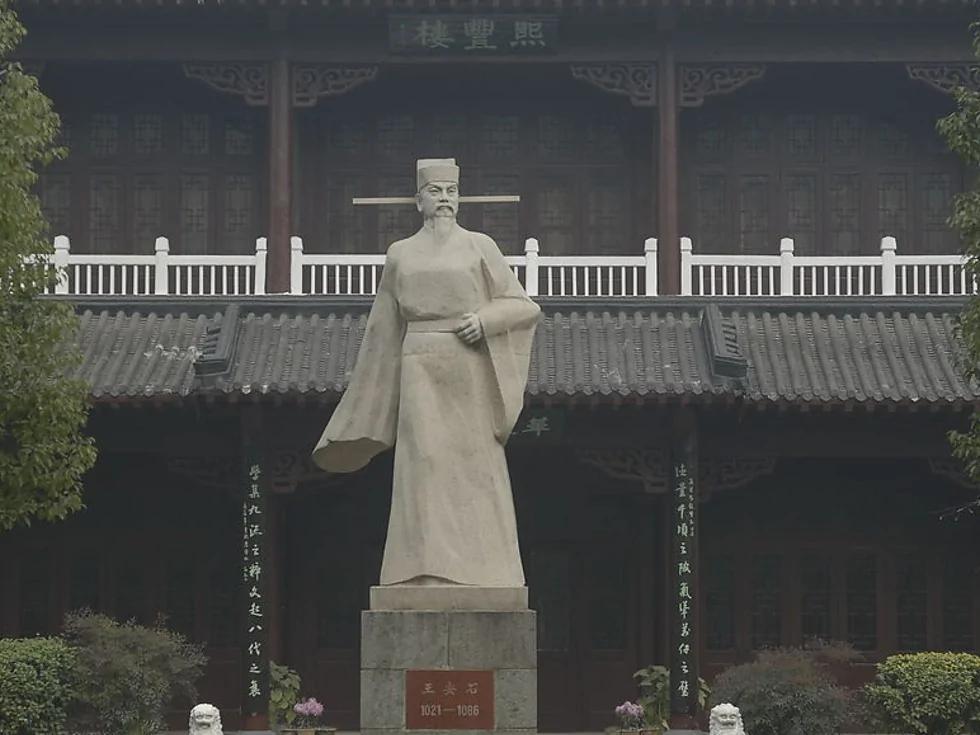 王安石变法:给天下开错了药方