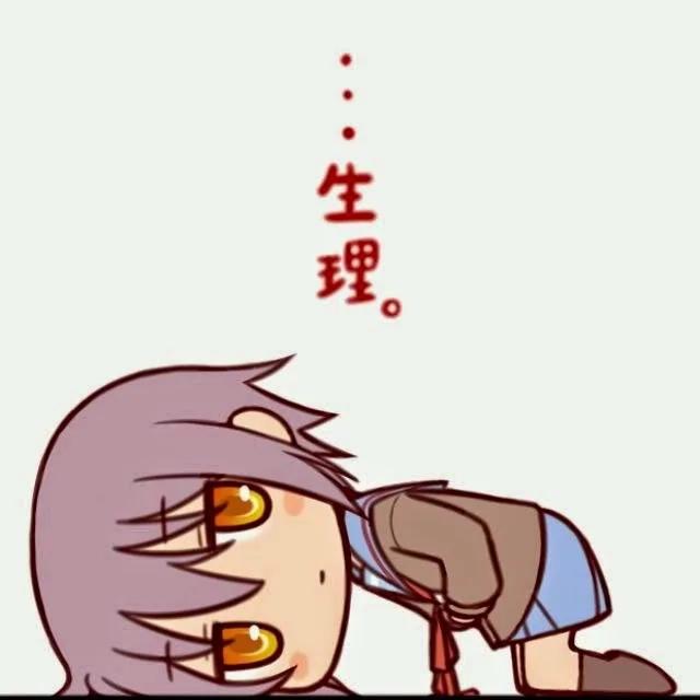 超神奇一分钟止痛 经痛头痛胃痛按一按就好 把各种痛 ”关掉“