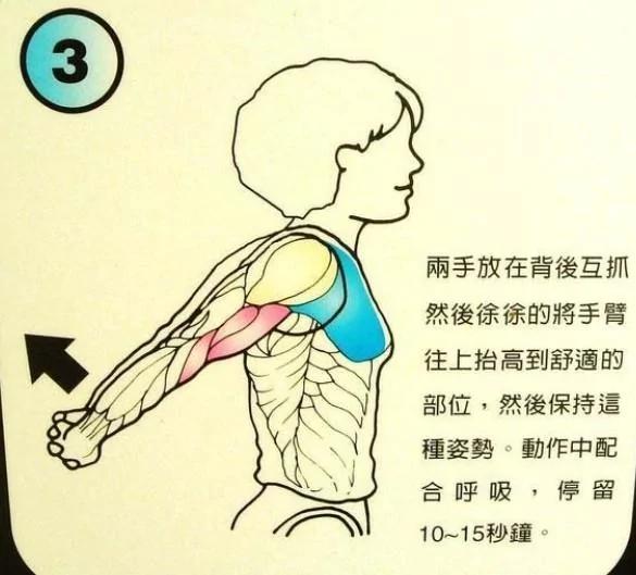 首次公开拉筋术,俗话说:筋长一寸,寿长十年!
