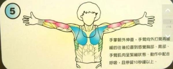 首次公开拉筋术,俗话说:筋长一寸,寿长十年!