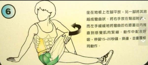 首次公开拉筋术,俗话说:筋长一寸,寿长十年!
