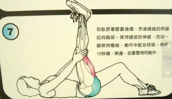首次公开拉筋术,俗话说:筋长一寸,寿长十年!