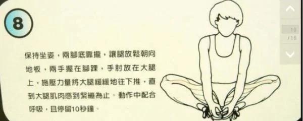 首次公开拉筋术,俗话说:筋长一寸,寿长十年!