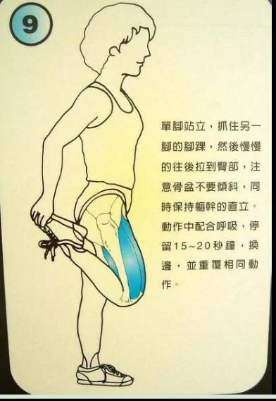 首次公开拉筋术,俗话说:筋长一寸,寿长十年!