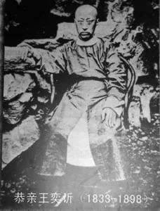 清开国八大“铁帽子王”都有谁?