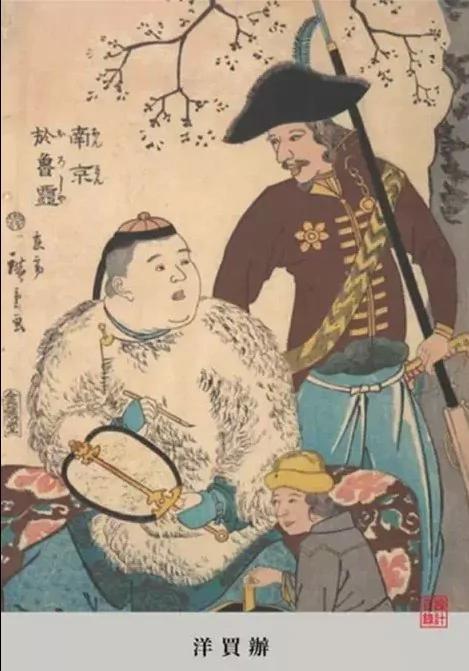 中国人在日本画里是什么样