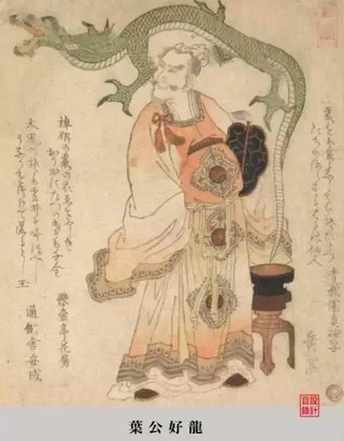 中国人在日本画里是什么样