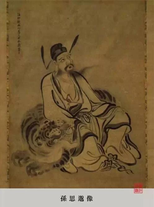 中国人在日本画里是什么样