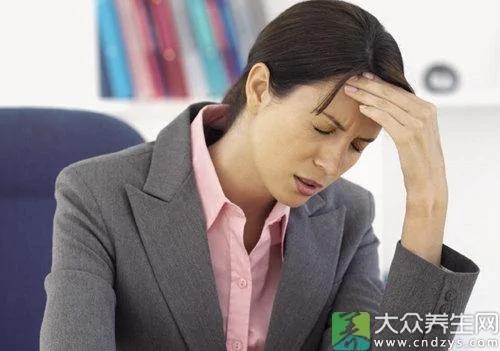 让女人身体疲惫不堪的原因