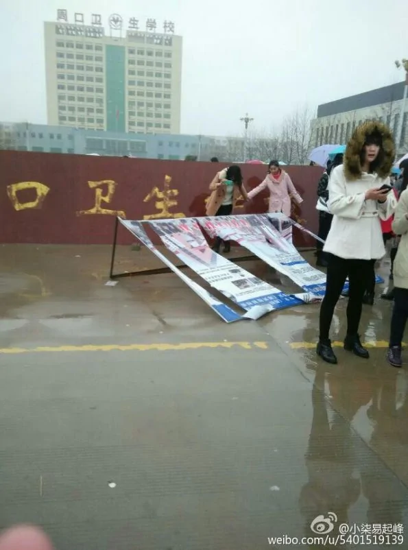 河南数百学生连日示威砸学校降国旗