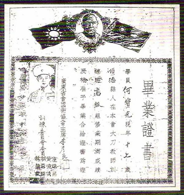 旧照片中各式各样的抗战大刀