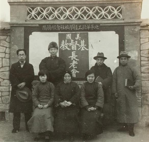 一个被遗忘的中国:摄于1933至1949年