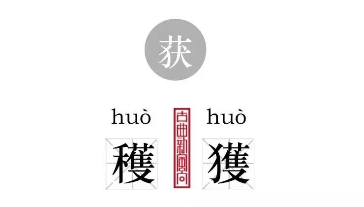 简繁字体转换容易错的字 你都用对了吗?(下)