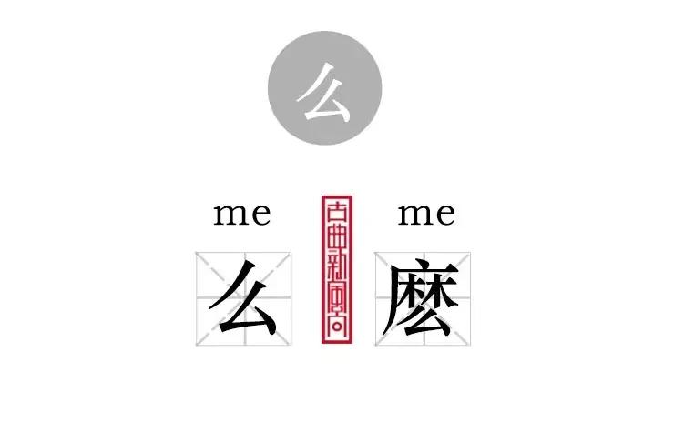 简繁字体转换容易错的字 你都用对了吗?(下)
