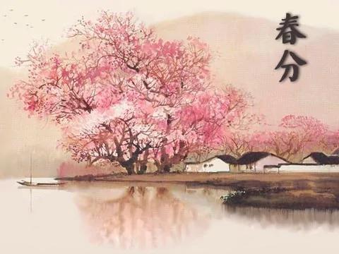 今年春分罕逢〝二月二〞 古时皇帝祭祀太阳神