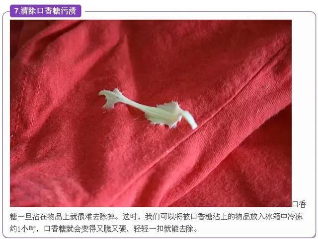 冰箱居然有这些“特异功能”