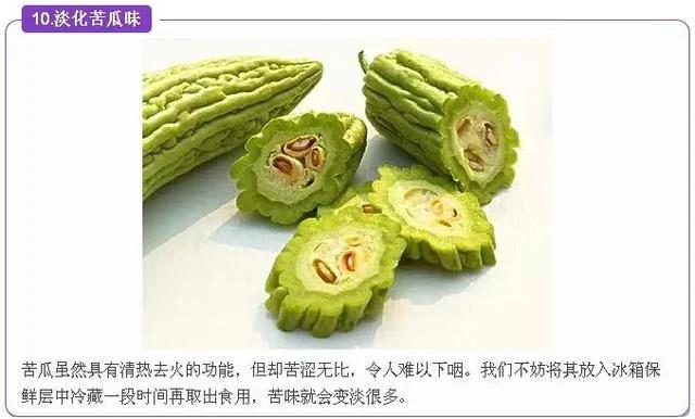 冰箱居然有这些“特异功能”