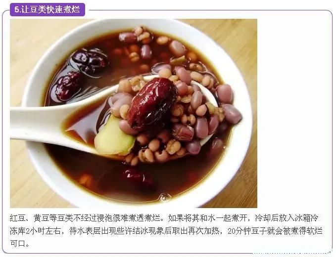 冰箱居然有这些“特异功能”