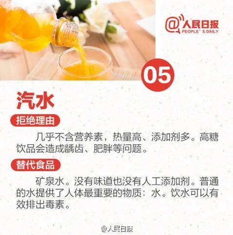 吃货必看!营养专家从来不吃这10大零食(附替代食品)