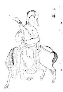 “自有千秋在”的大美人王昭君