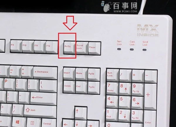 键盘上哪个键是截图三联