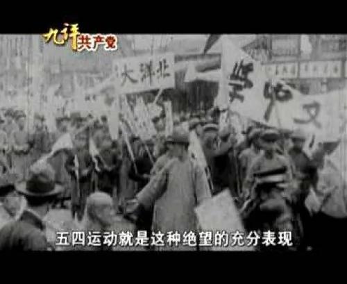 中国史上第二波中西交流