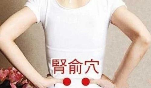 补肾的按摩和锻炼方法