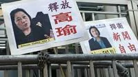 在香港，香港支聯會、社民連及公民黨的代表先後到中聯辦門外抗議，要求釋放高瑜