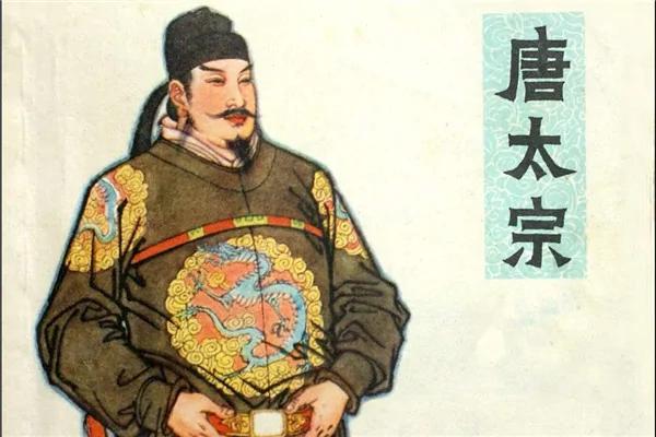 唐太宗为何不行“告密之风”?图