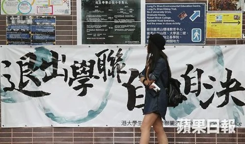 梁慕嫻：香港「學聯旅遊部」——中共地下黨的統戰工具