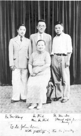 阴阳两重天 胡适赴台 儿子胡思杜留大陆