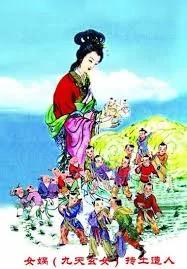 中国为何叫做神州 (组图)
