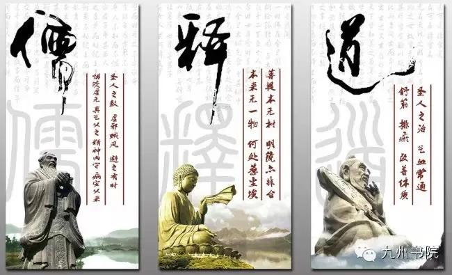 中国为何叫做神州 (组图)