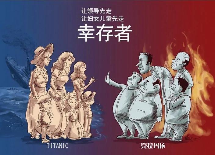 震惊!铁达尼副船长终于公开当年沉船事实