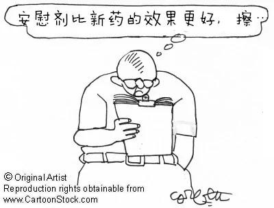 大脑就这么好骗:为什么安慰剂能起效?
