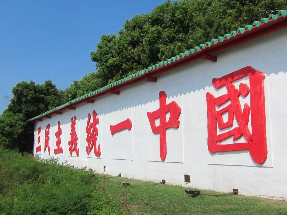刚柔并济:隋炀帝征服台湾的绝招