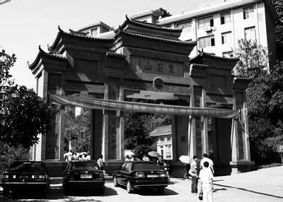民国时代如何办名校