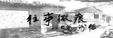 祸年 男儿末路