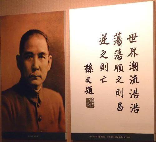 孙中山与洪门