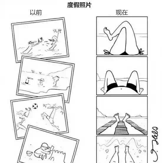 热帖:一组深入骨髓的漫画 无一幸免全部躺枪