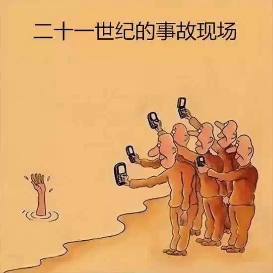 热帖:一组深入骨髓的漫画 无一幸免全部躺枪