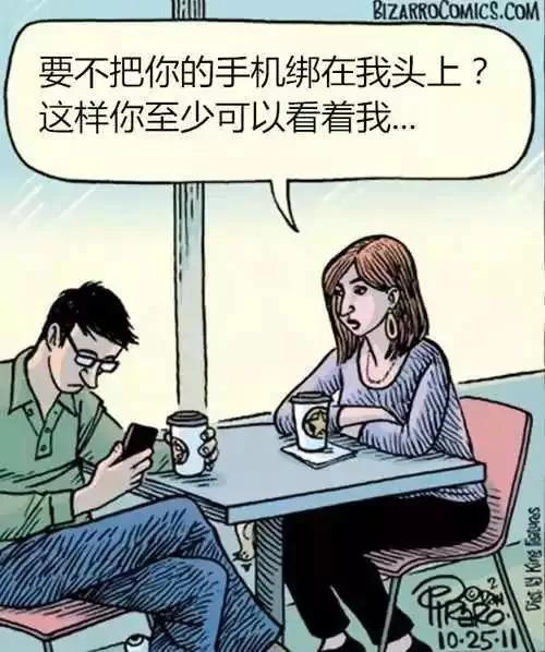 热帖:一组深入骨髓的漫画 无一幸免全部躺枪
