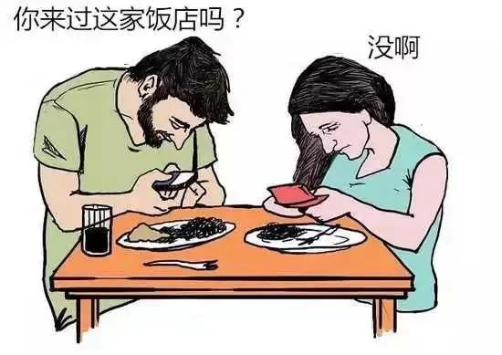 热帖:一组深入骨髓的漫画 无一幸免全部躺枪
